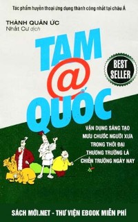 Tải ebook Tam Quốc @ Diễn Nghĩa PDF/PRC/EPUB/MOBI