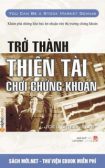 Tải ebook Trở thành thiên tài chơi chứng khoán PDF/PRC/EPUB/MOBI