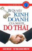 Tải ebook Bí Quyết Kinh Doanh Của Người Do Thái PDF/PRC/EPUB/MOBI