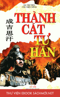 Tải ebook Thành Cát Tư Hãn PDF/PRC/EPUB/MOBI/AZW3