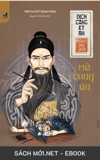 Tải ebook Mê Cung Án PDF/MOBI/EPUB/AZW3