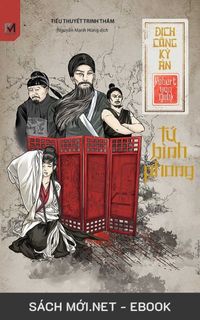 Tải ebook Tứ Bình Phong PDF/MOBI/EPUB/AZW3