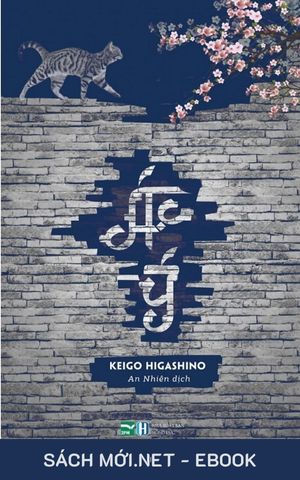 Tải ebook Ác Ý- Higashino Keigo PDF/MOBI/EPUB/AZW3