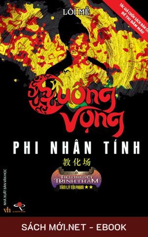 Tải ebook Cuồng Vọng Phi Nhân Tính PDF/MOBI/EPUB/AZW3