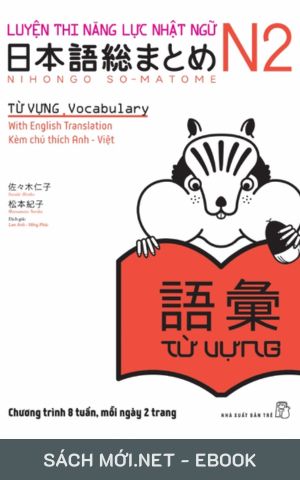 Tải trọn bộ Giáo Trình Nihongo Soumatome N2 JLPT PDF + CD