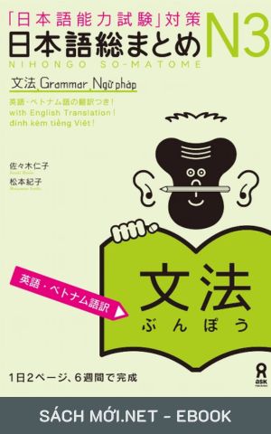 Tải trọn bộ Giáo Trình Nihongo Soumatome N3 JLPT PDF
