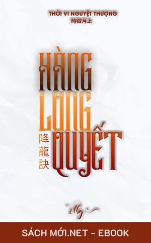 Tải ebook Hàng Long Quyết PDF/MOBI/EPUB/AZW3