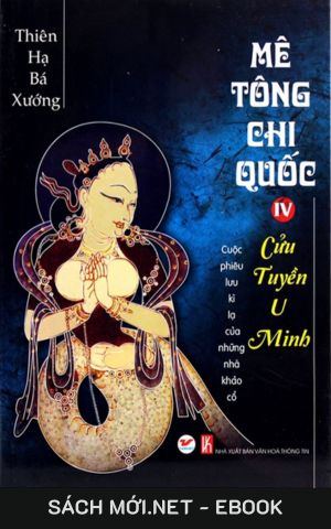 Tải ebook Mê Tông Chi Quốc: Cửu Tuyền U Minh PDF/MOBI/EPUB/AZW3