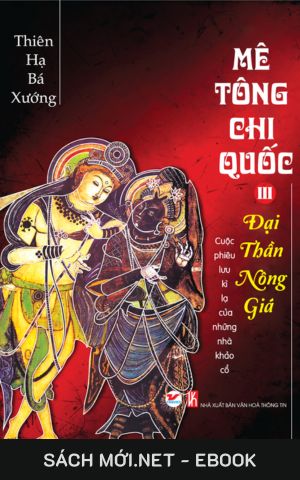 Tải ebook Mê Tông Chi Quốc: Đại Thần Nông Giá PDF/MOBI/EPUB/AZW3