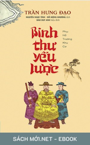 Binh Thư Yếu Lược AZW3/EPUB/MOBI/PDF