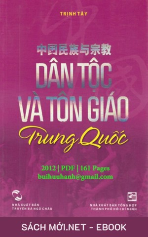 Dân Tộc Và Tôn Giáo Trung Quốc PDF/EPUB/MOBI/AZW3