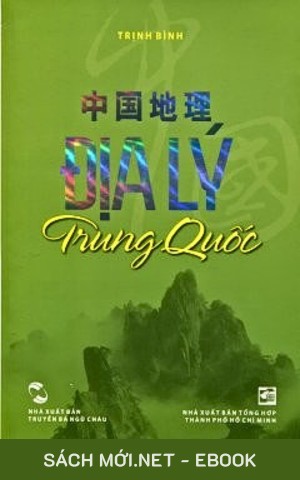 Địa Lý Trung Quốc PDF/EPUB/MOBI/AZW3