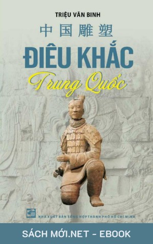 Điêu Khắc Trung Quốc PDF/EPUB/MOBI/AZW3