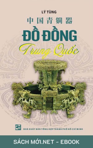 Đồ Đồng Trung Quốc PDF/EPUB/MOBI/AZW3