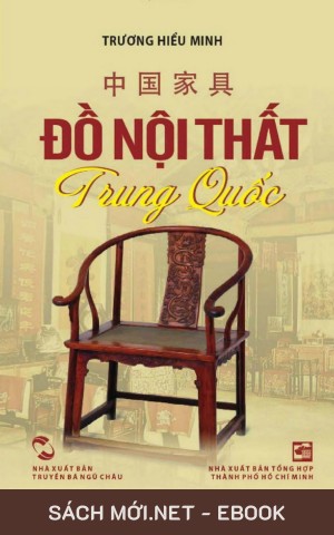 Đồ Nội Thất Trung Quốc PDF/EPUB/MOBI/AZW3