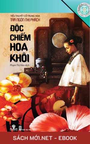 Độc Chiếm Hoa Khôi AZW3/EPUB/MOBI/PDF