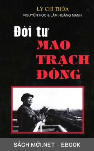 Đời Tư Mao Trạch Đông PDF/EPUB/MOBI/AZW3