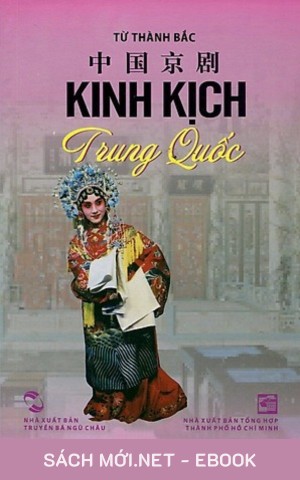 Kinh Kịch Trung Quốc PDF