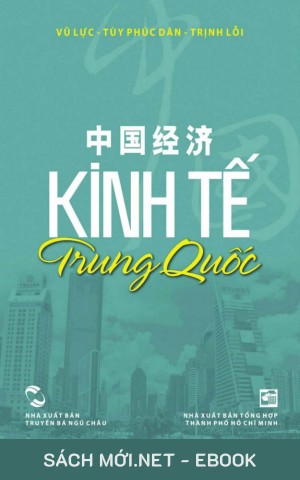 Kinh Tế Trung Quốc PDF/EPUB/MOBI/AZW3