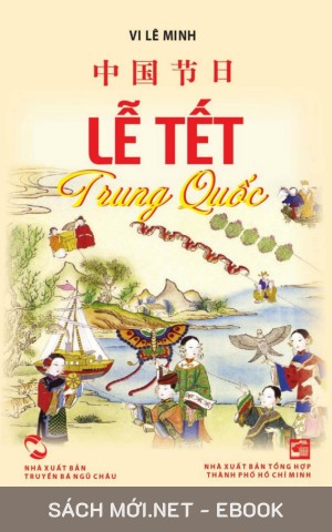 Lễ Tết Trung Quốc PDF/EPUB/MOBI/AZW3