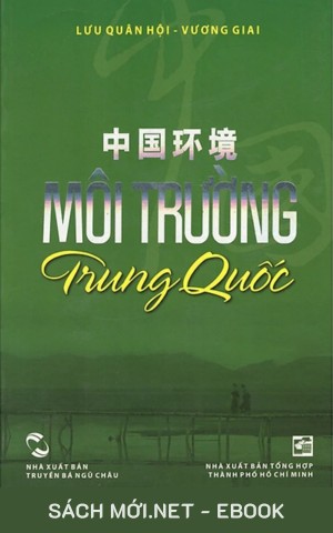 Môi Trường Trung Quốc PDF/EPUB/MOBI/AZW3