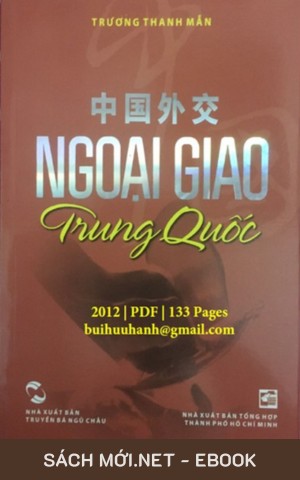 Ngoại Giao Trung Quốc PDF/EPUB/MOBI/AZW3