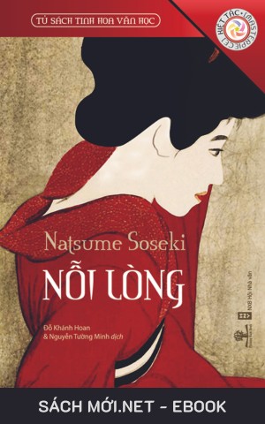 Nỗi Lòng AZW3/EPUB/MOBI/PDF
