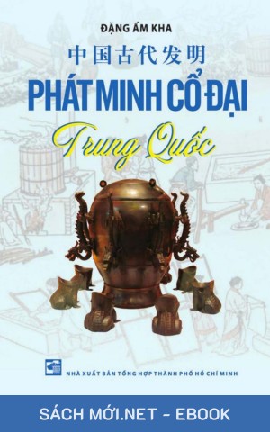 Phát Minh Cổ Đại Trung Quốc PDF/EPUB/MOBI/AZW3