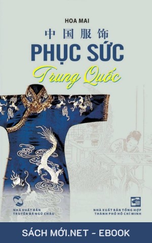 Phục Sức Trung Quốc PDF/EPUB/MOBI/AZW3