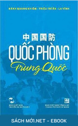 Quốc Phòng Trung Quốc PDF/EPUB/MOBI/AZW3