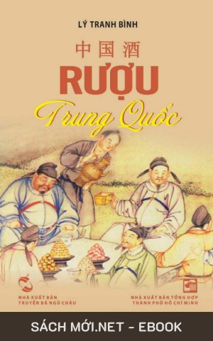 Rượu Trung Quốc PDF/EPUB/MOBI/AZW3